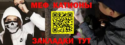бутик Бийск