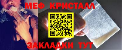 бутик Бийск