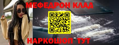 бутик Бийск