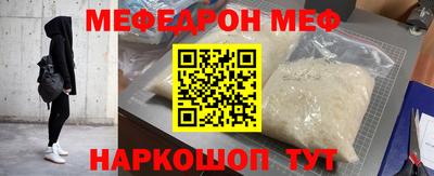 mdpv Берёзовский