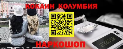 бутик Бийск