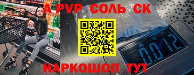 винт Беслан