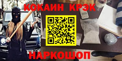винт Беслан