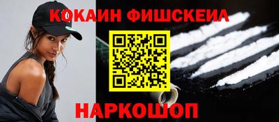 бутик Бийск