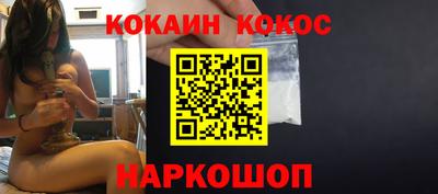 винт Беслан