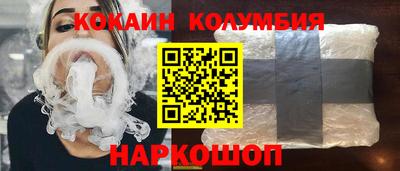 бутик Бийск