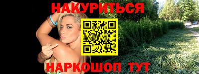 бутик Бийск