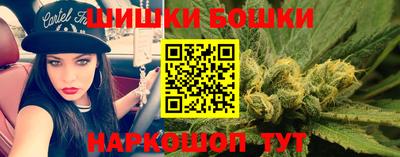 винт Беслан