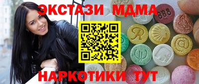бутик Бийск