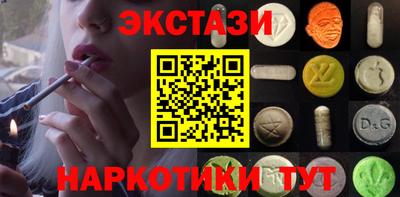 винт Беслан