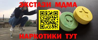 mdpv Берёзовский
