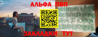 mdpv Берёзовский