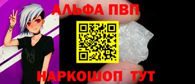 винт Беслан
