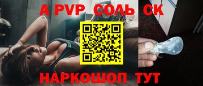 винт Беслан