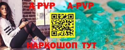 mdpv Берёзовский