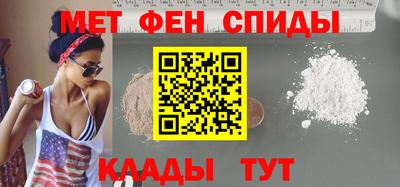 бутик Бийск