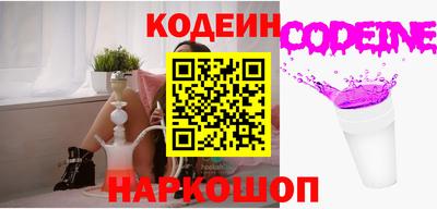 бутик Бийск