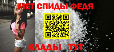 бутик Бийск