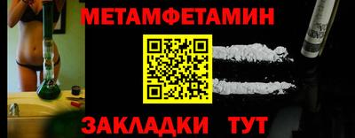 бутик Бийск