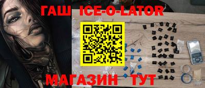 бутик Бийск