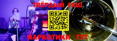 бутик Бийск