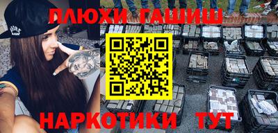 винт Беслан