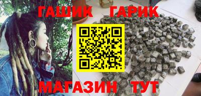 винт Беслан