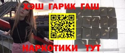 бутик Бийск