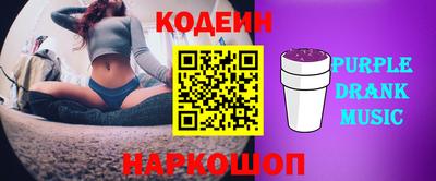 винт Беслан