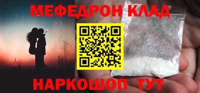 винт Беслан