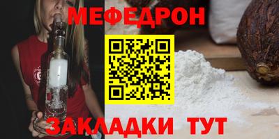 винт Беслан