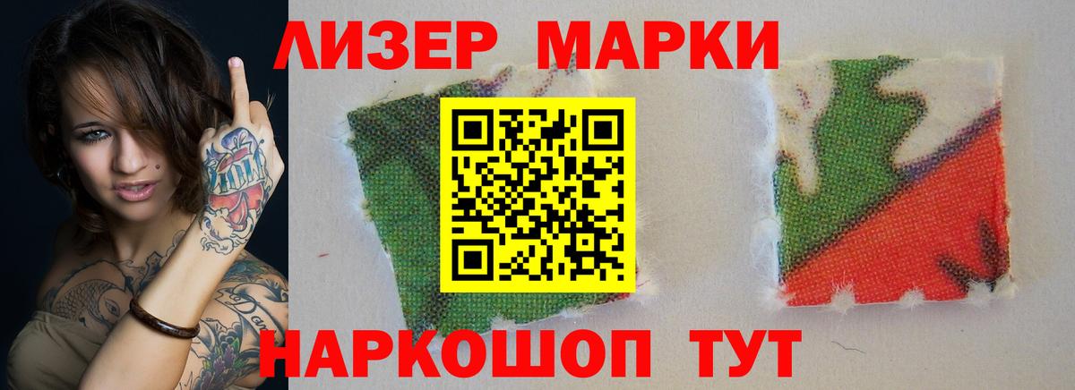 Кировск  Лсд 25 экстази кислота  LSD-25 экстази кислота  Вход с VPN 