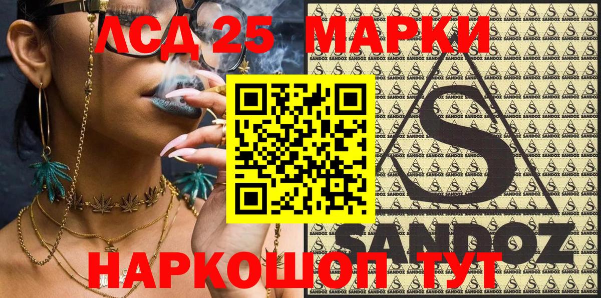 МДМА  Кокаин  Гашиш  Кировск  ГАШ  Меф МЯУ МЯУ  ЭКСТАЗИ  Конопля  Вход с VPN  Мефедрон  