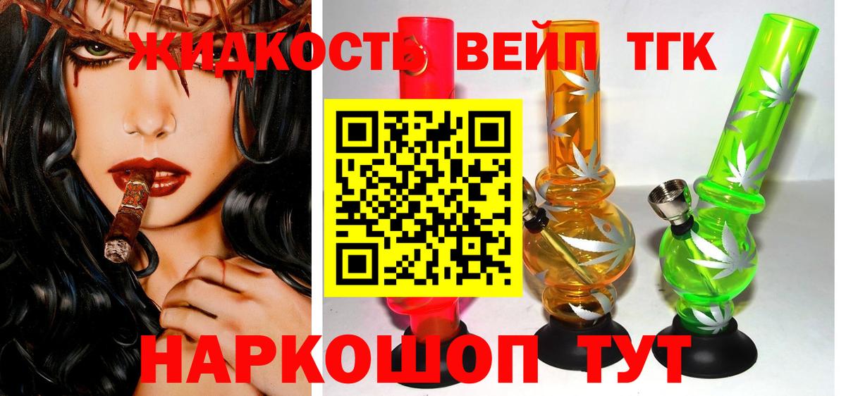 Дистиллят ТГК концентрат Кировск