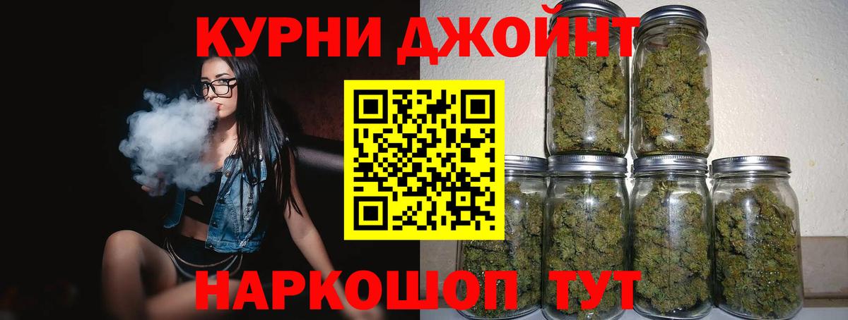 МАРИХУАНА OG Kush  Вход с VPN  Кировск  МАРИХУАНА план  Конопля White Widow 